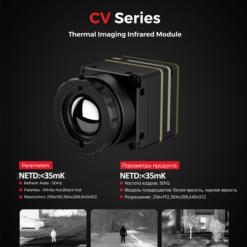 كاميرا حرارية بدقة 256*192/384 - مراجعة Drone Thermal Imaging وسعره